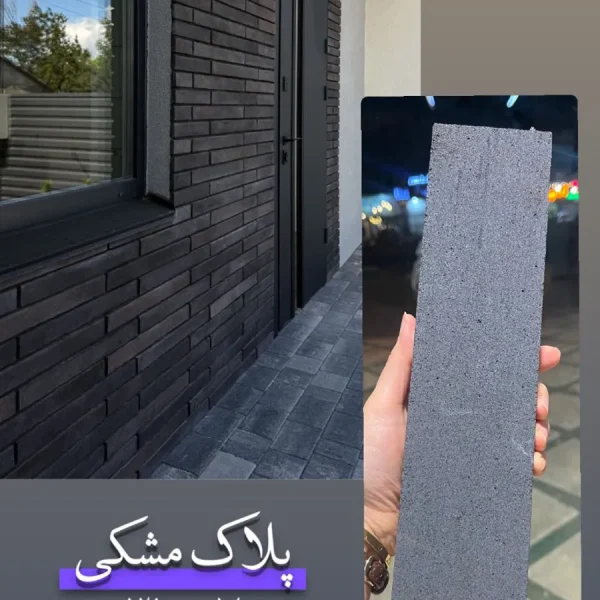 آجر انگلیسی رندوم